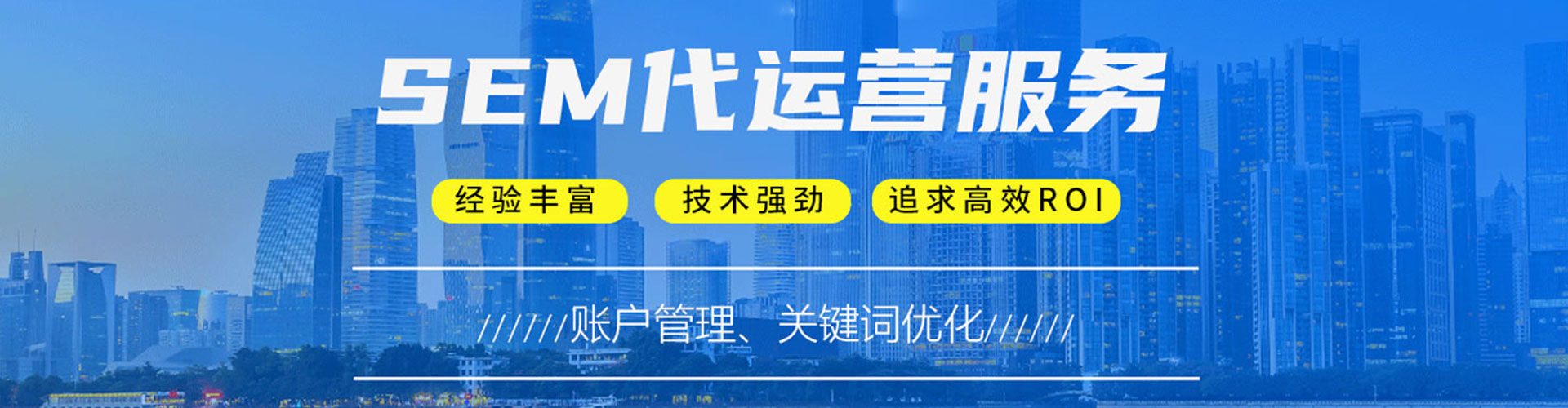 巴青谷歌竞价