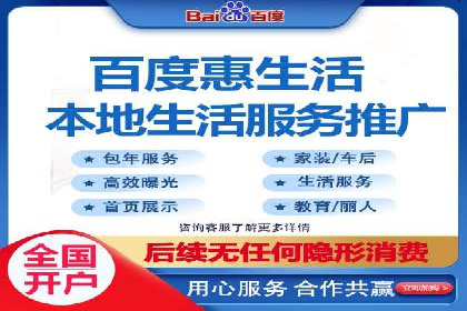 百度竞价托管如何提高广告的转化率？