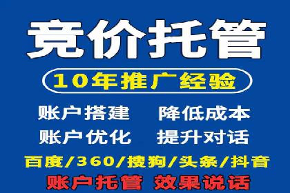 信息流平台在移动端的发展趋势及挑战案例